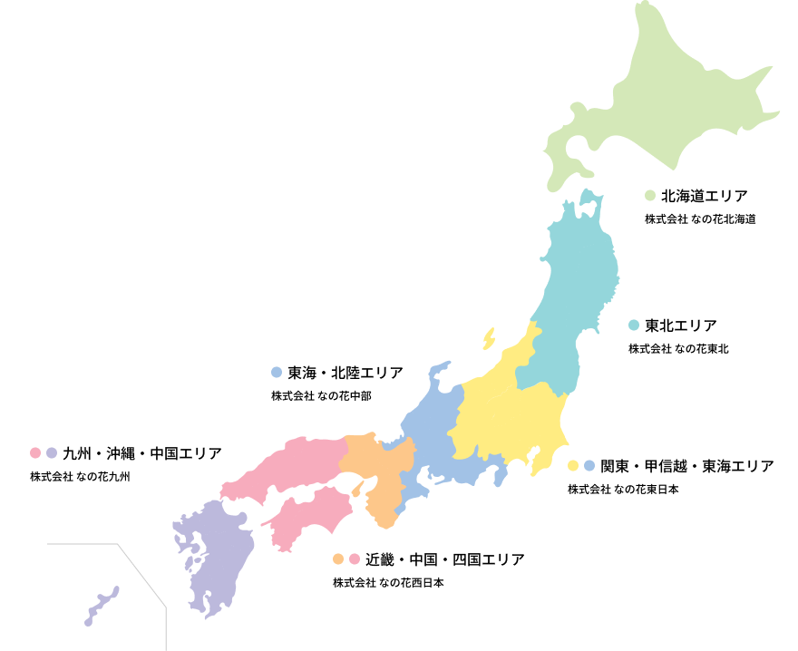 全国の出店地区/店舗数マップ