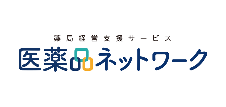 医薬品ネットワーク